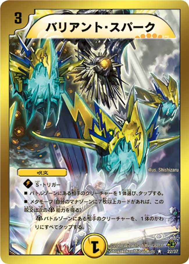 card_98813