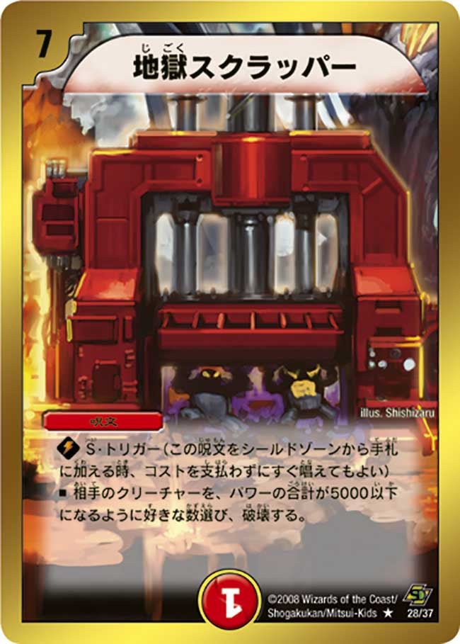 card_67021_series_65828_rarity_101829_