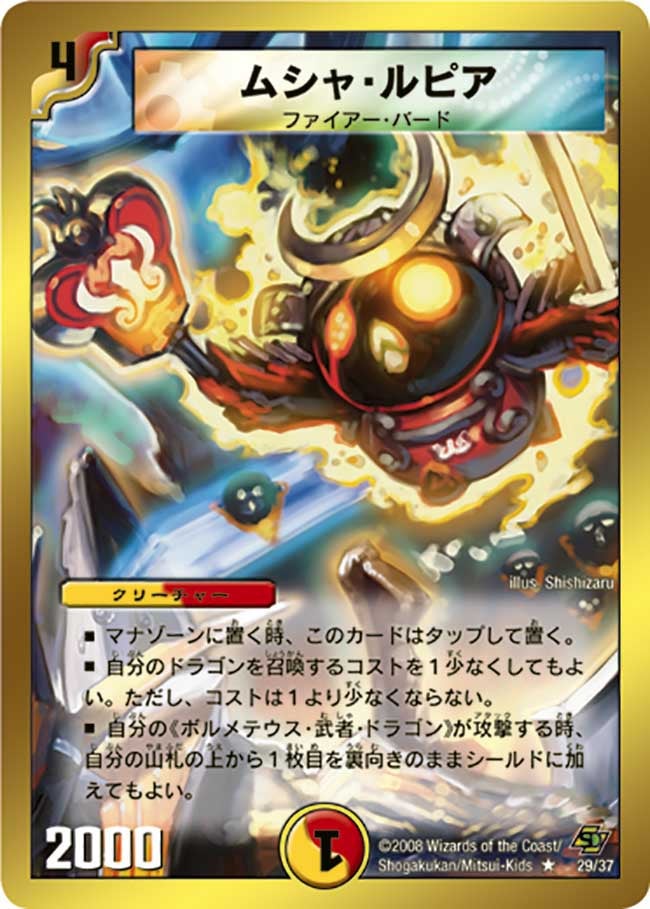 card_98907