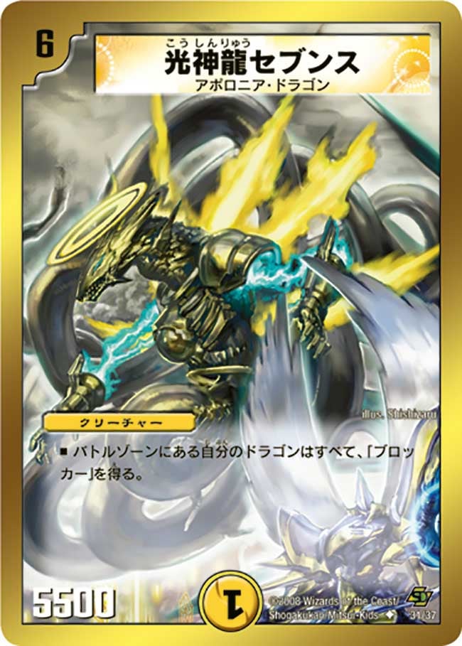 card_79921