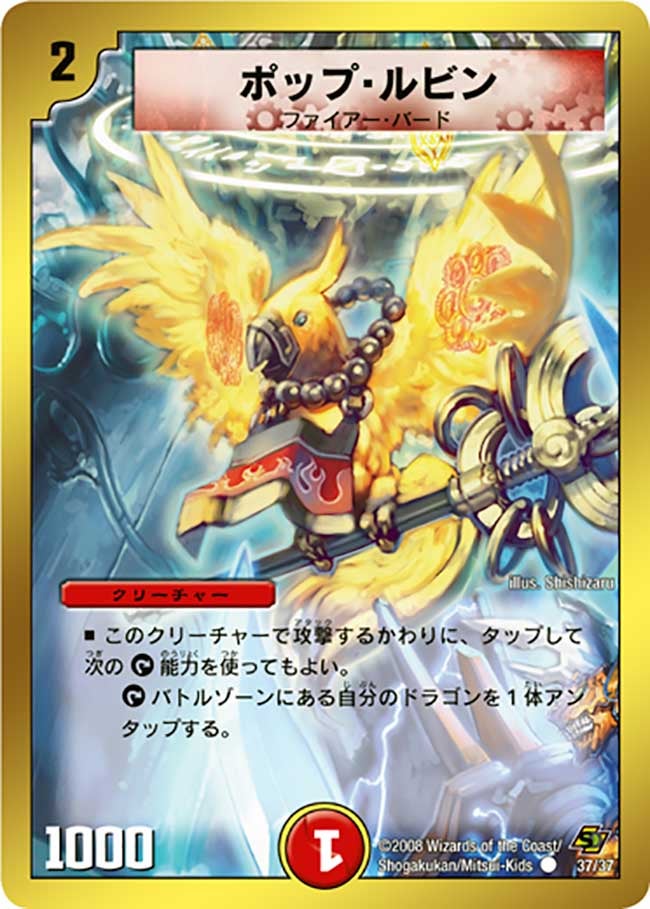 card_99363_series_65828_rarity_101888_