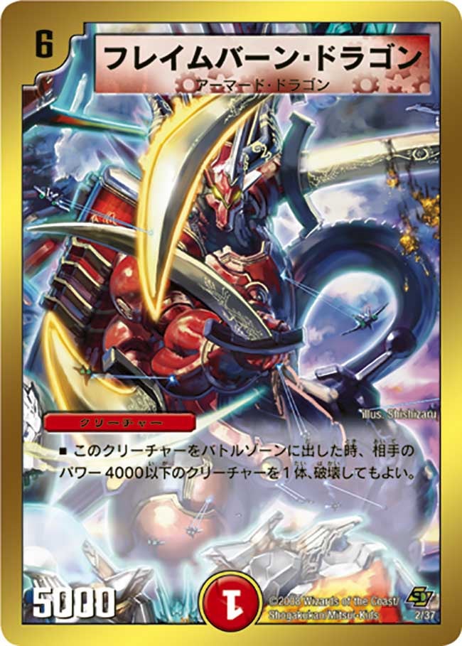 card_67032