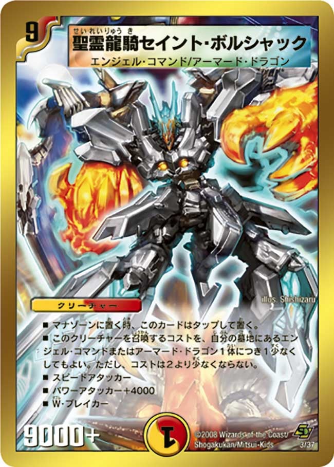 card_66293