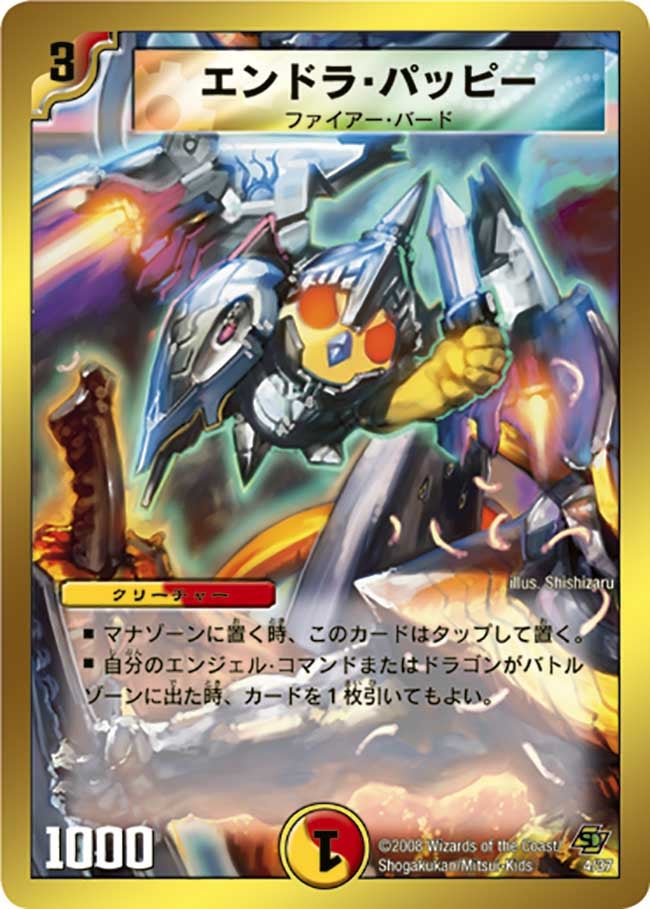 card_75096