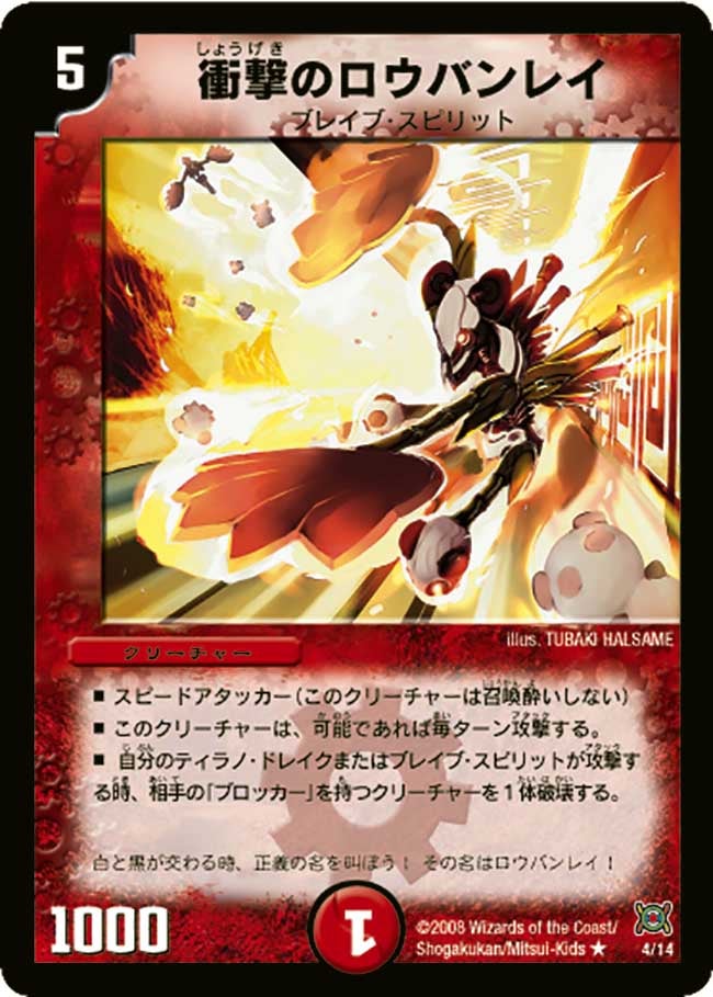 card_99450_