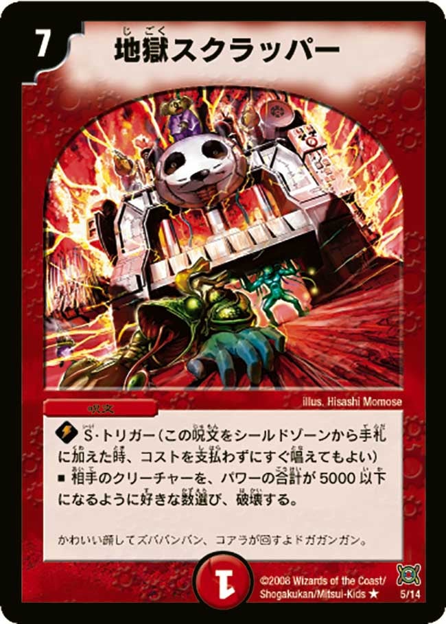 card_67021