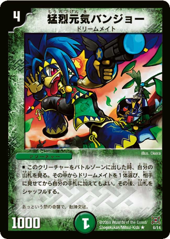 card_67653