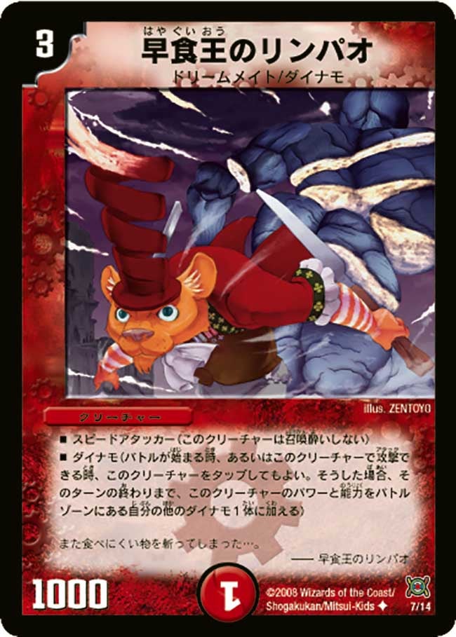card_99559