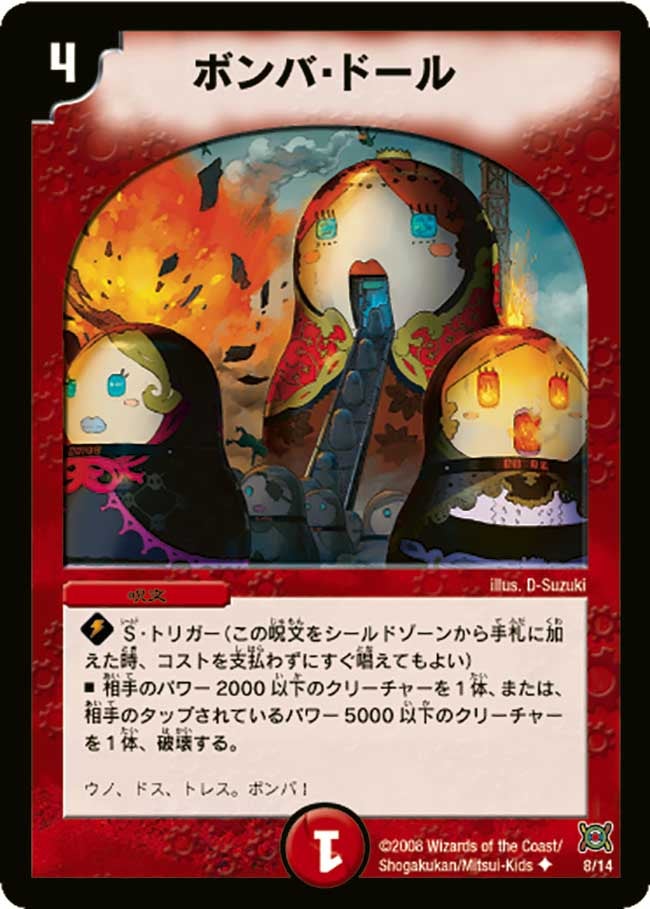 card_99345
