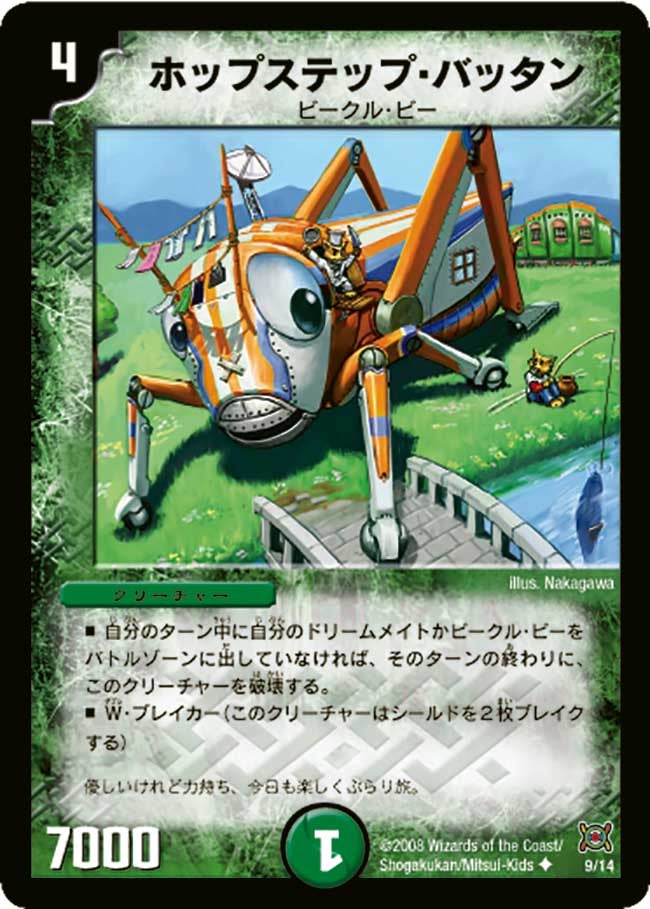 card_99467