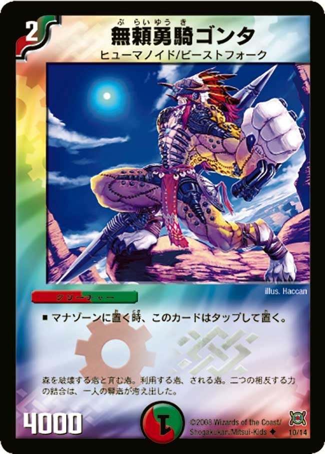 card_99228