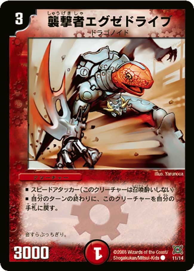 card_98873