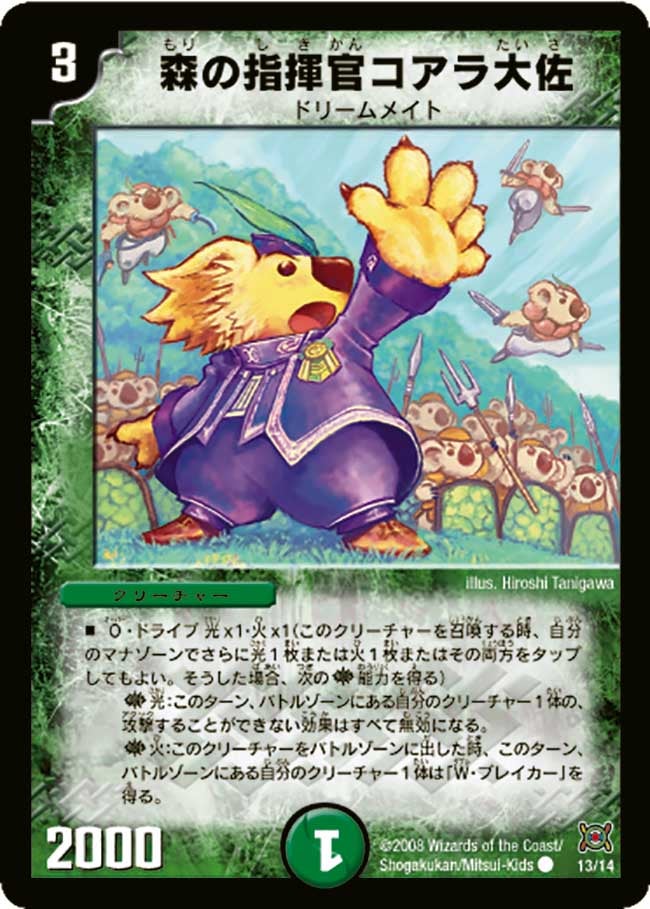 card_98550