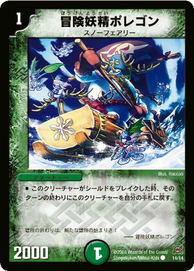 card_67506