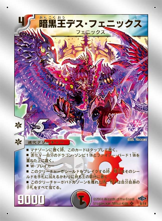 card_66572