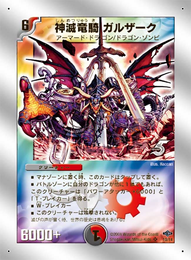 card_66303