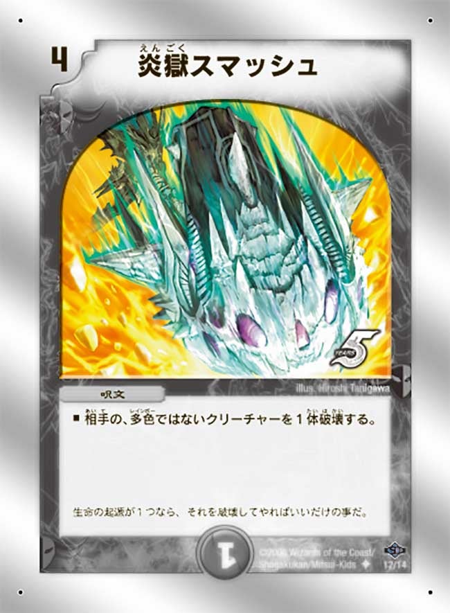 card_99130