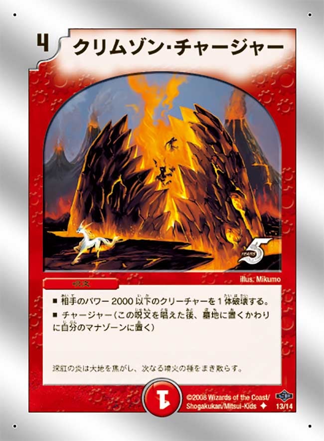 card_98521