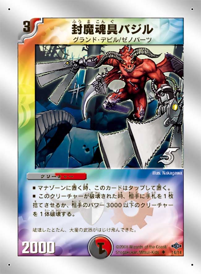card_98530