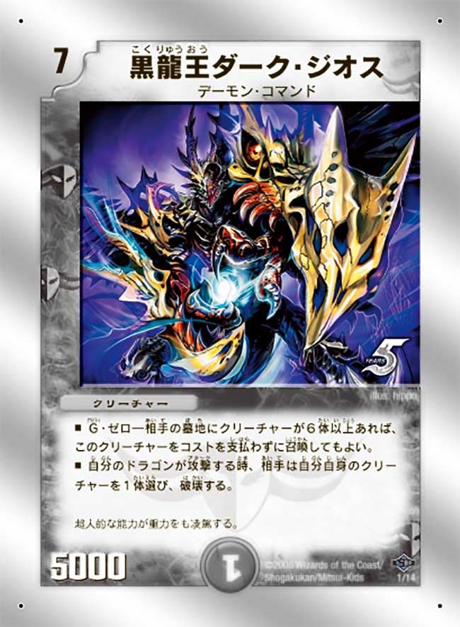 card_101517
