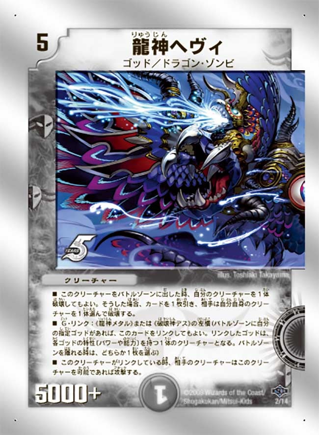 card_66391
