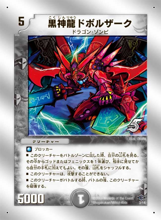 card_79255