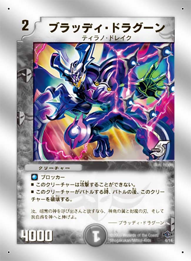 card_98528