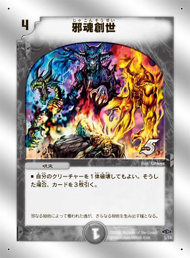 card_101300