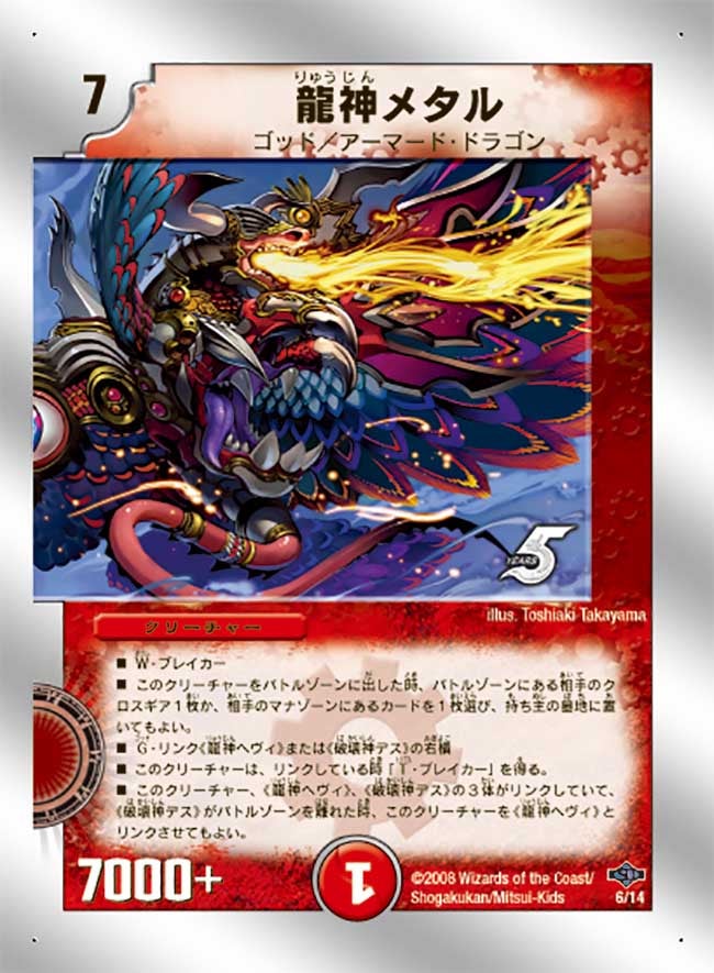 card_66392
