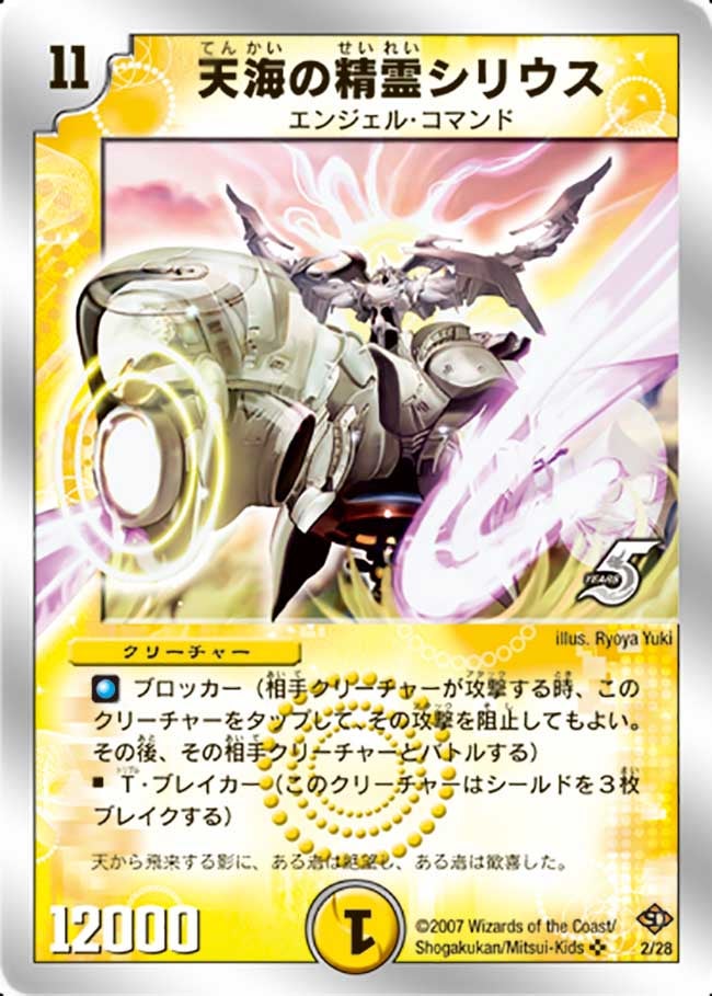 card_67010