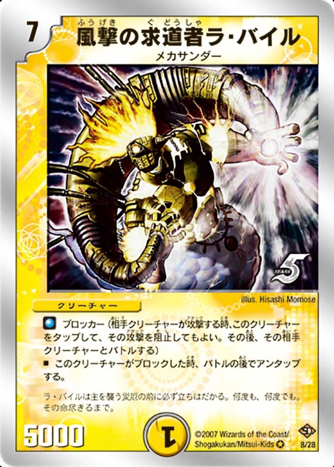 card_99619