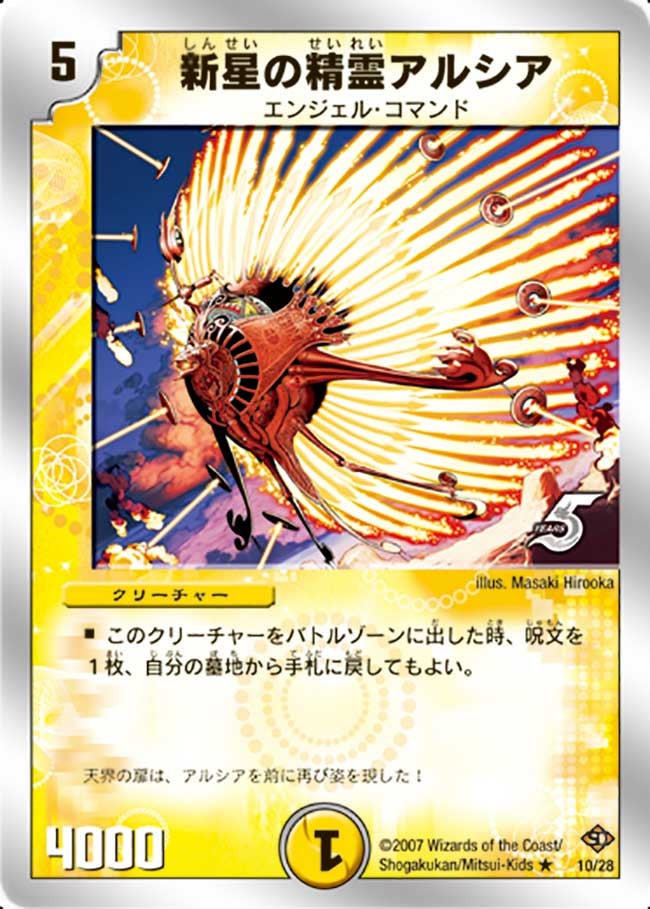 card_101431