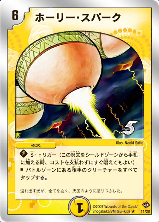 card_67024