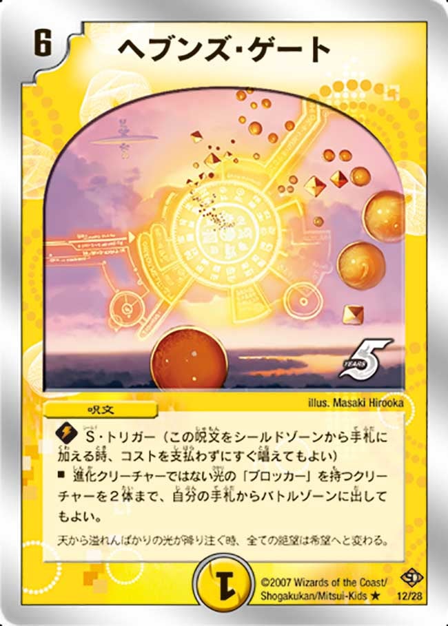 card_59123