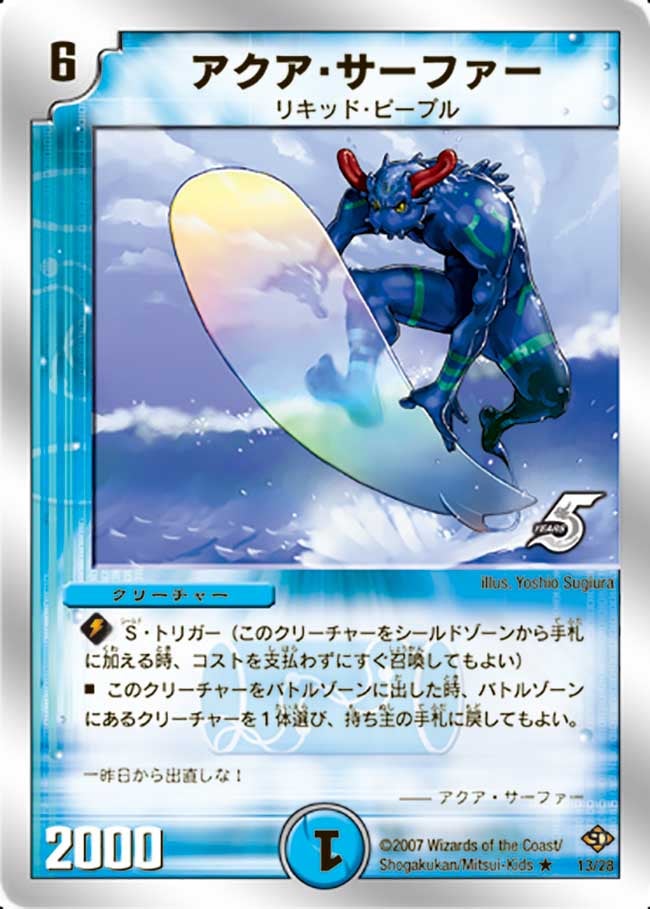 card_67026