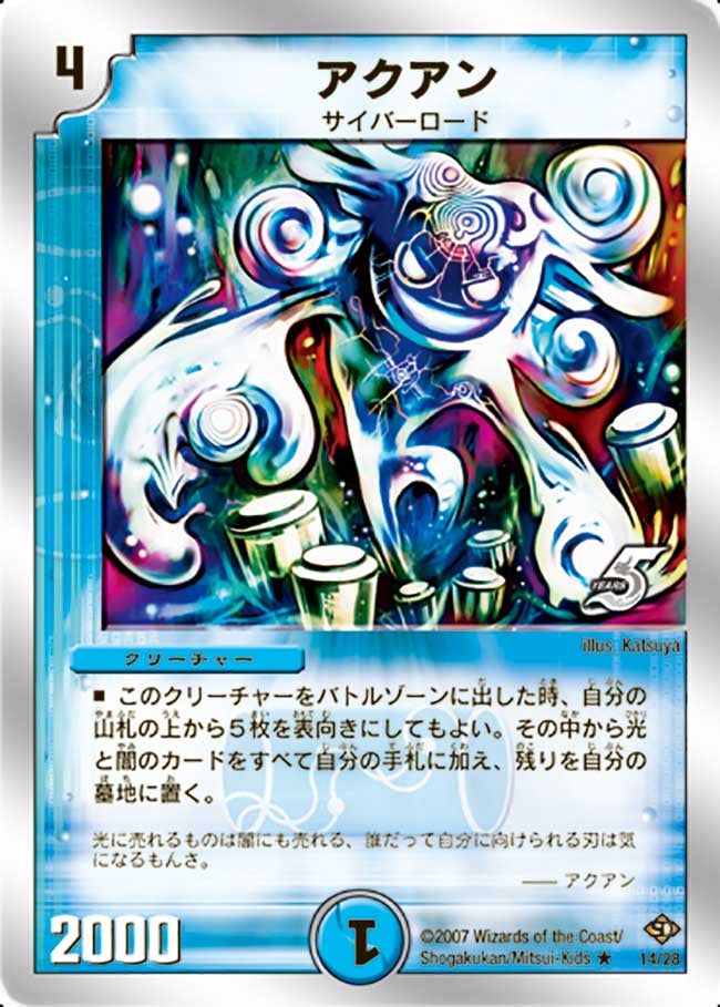 card_61530