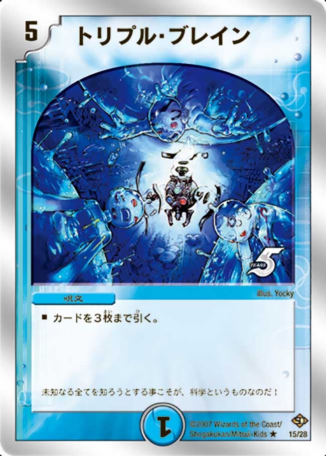 card_98816