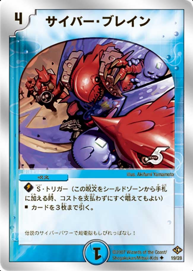 card_59883