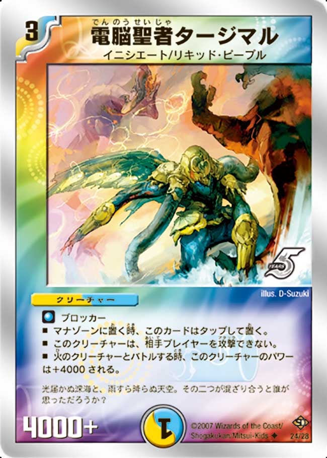 card_67860