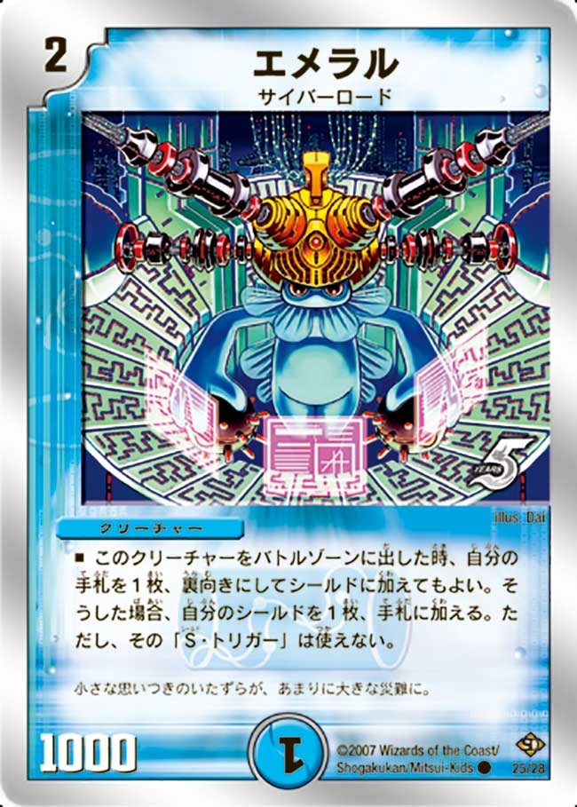 card_75141