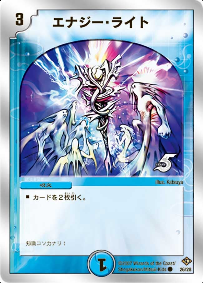 card_66638_series_65833_rarity_101888_
