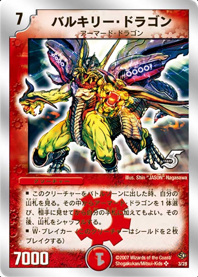 card_67020