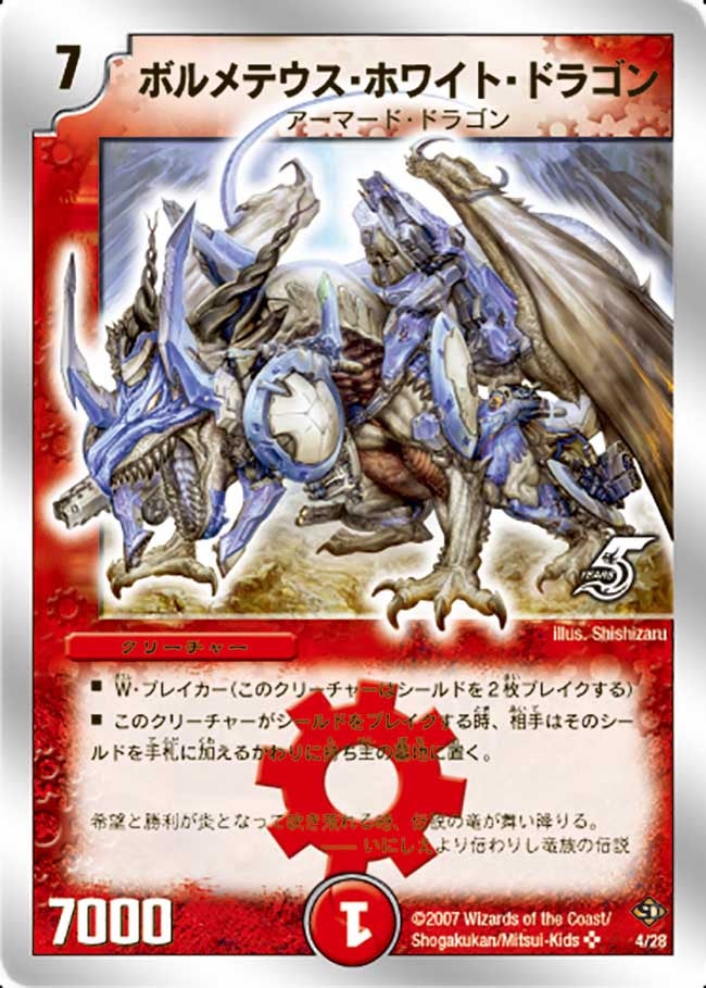 card_60577