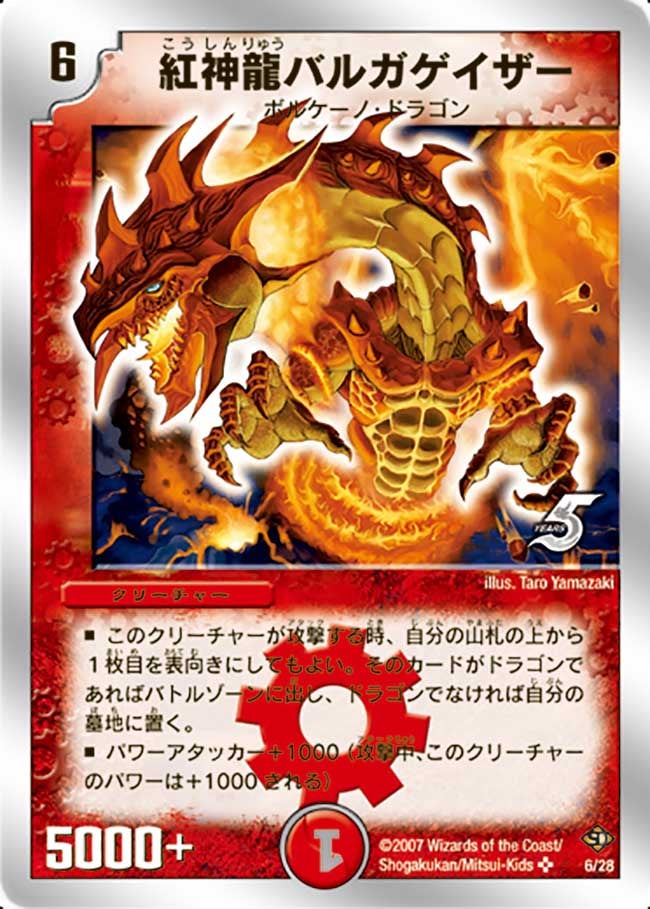 card_61667