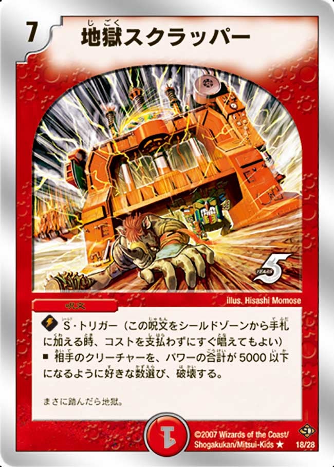 card_67021