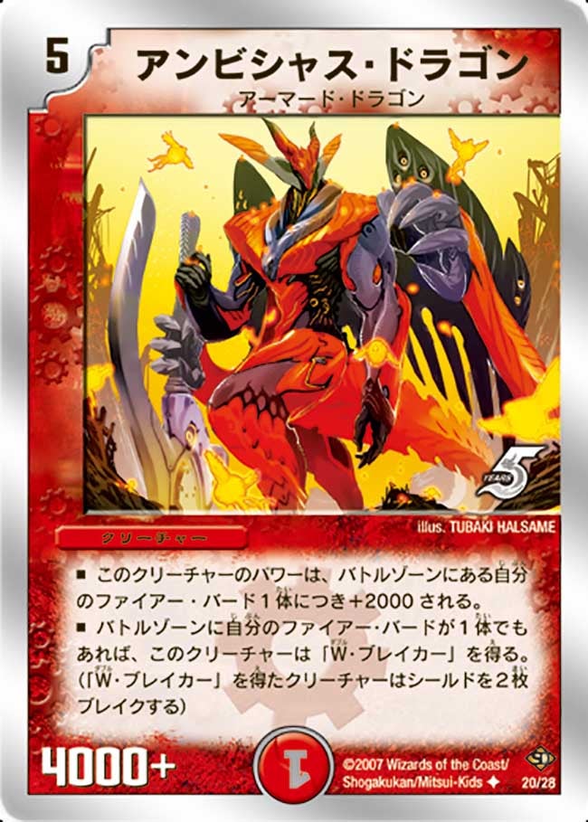 card_99283
