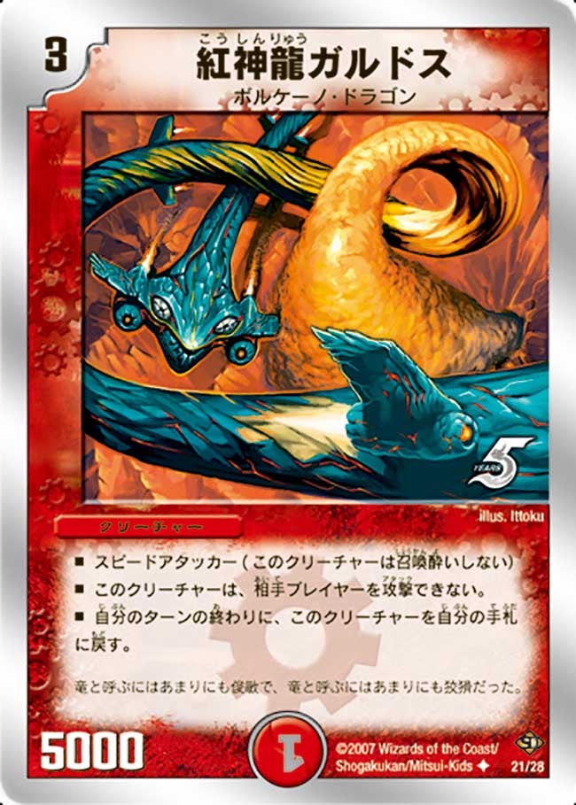 card_101260