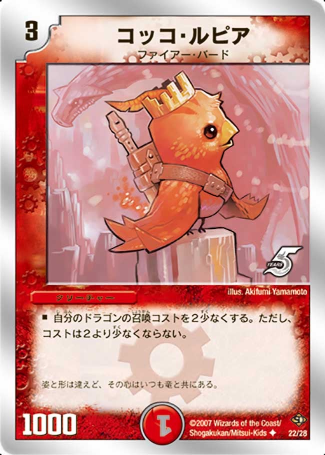 card_67033
