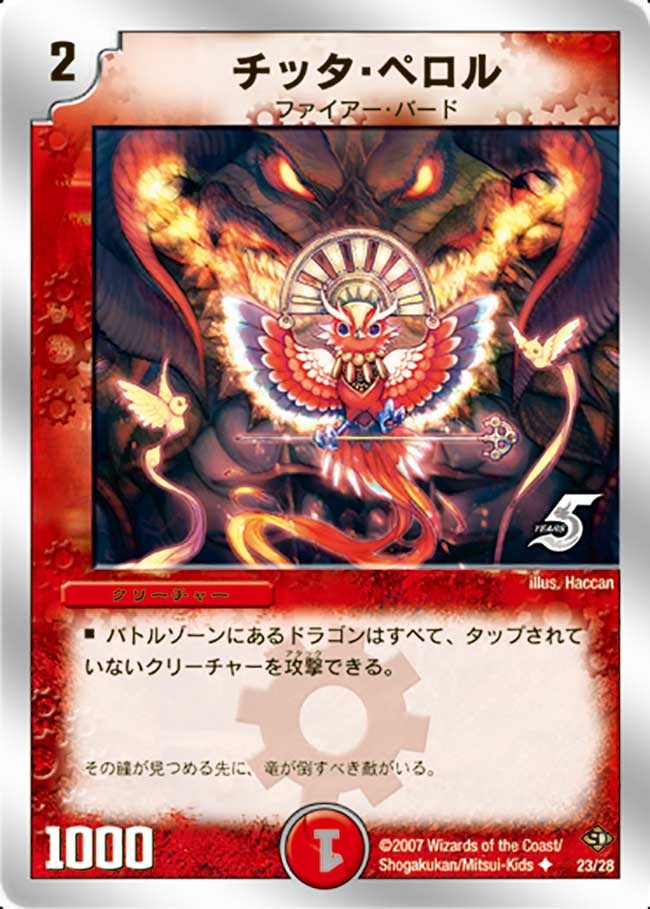 card_100069