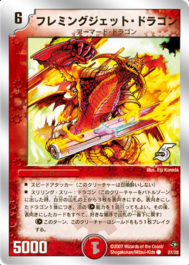 card_83806
